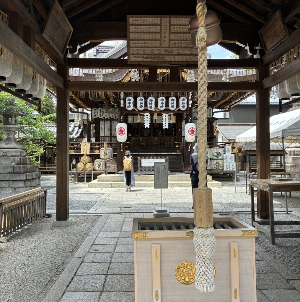 安井金比羅宮本殿